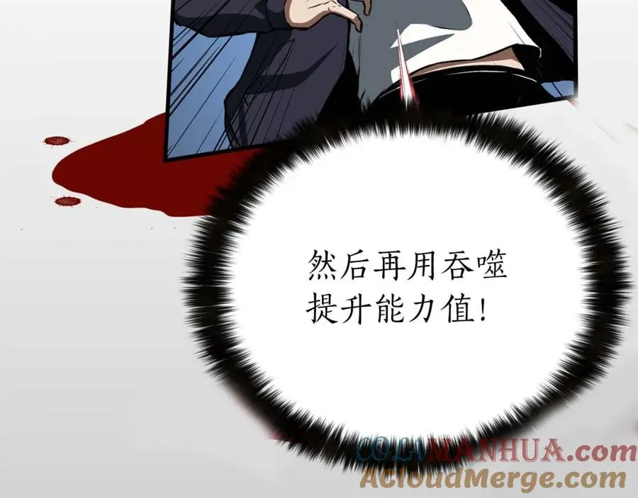 第2话 再战新手指导擂台132