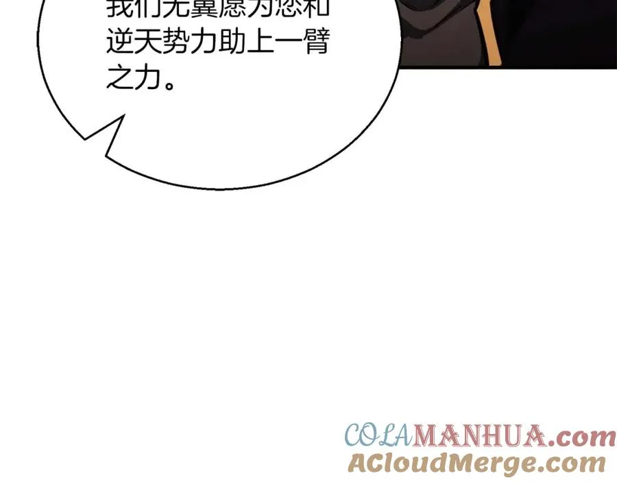 第30话 无翼180