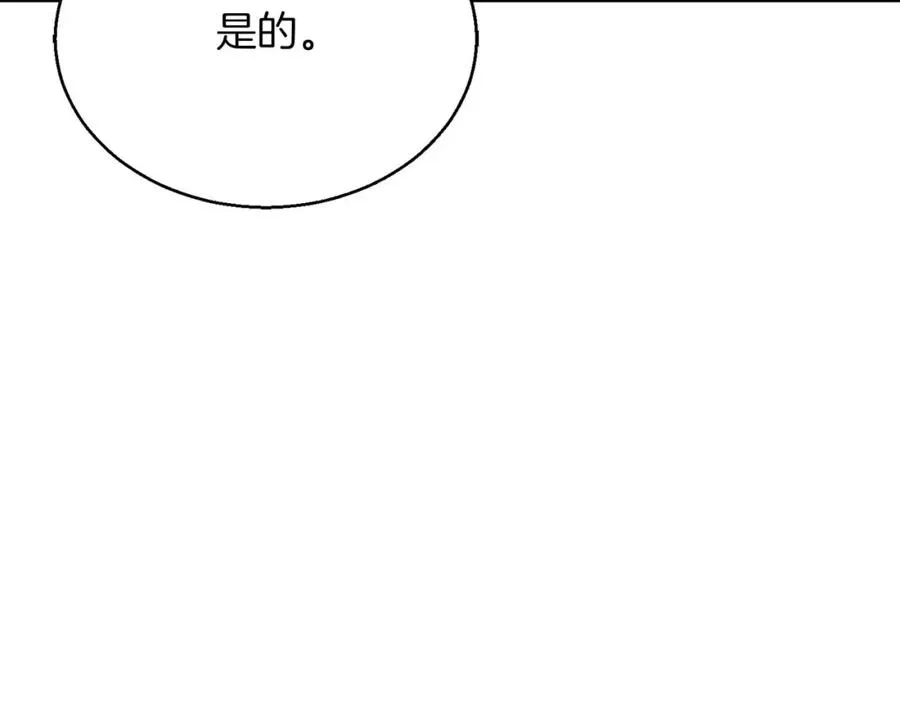 第30话 无翼133