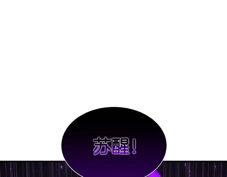 第9话 圣国公会218
