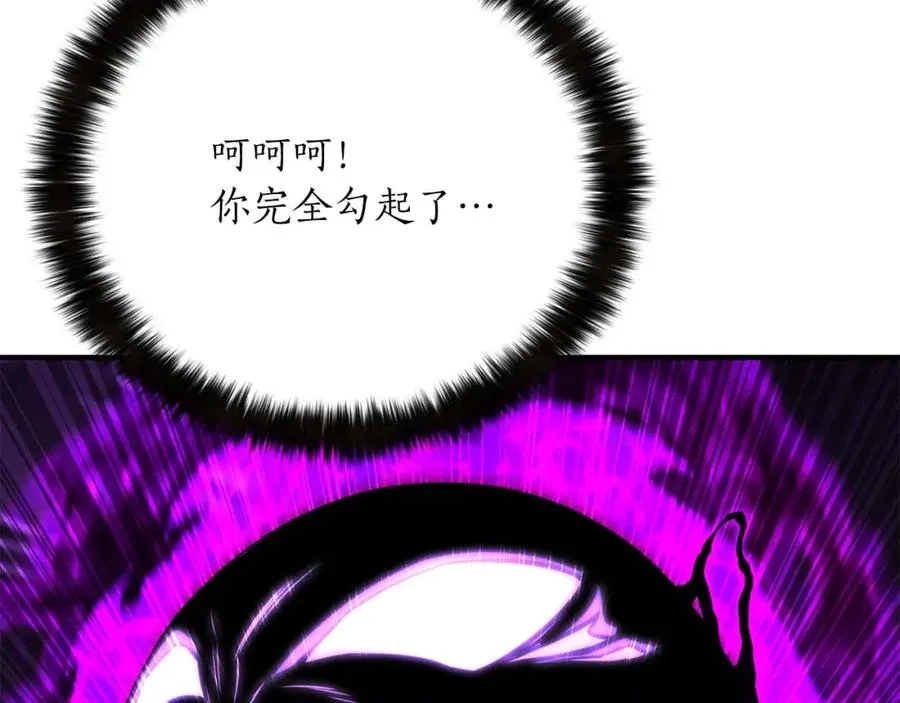 第26话 灵魂之屋161