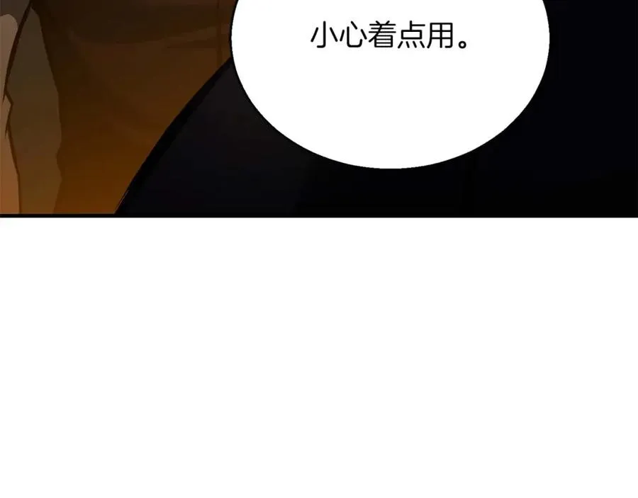 第24话 签订契约126