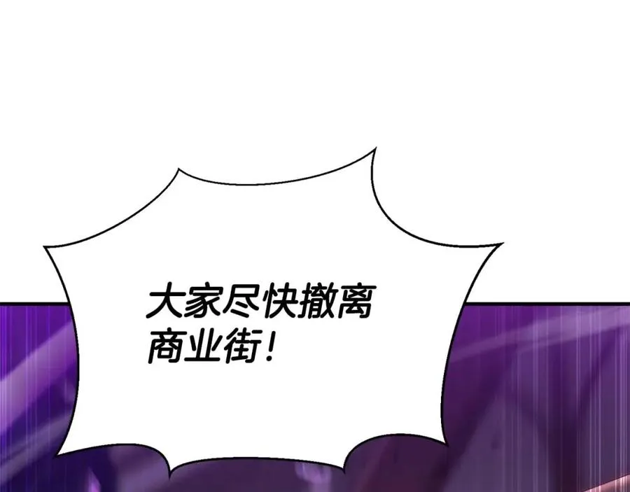 第21话 公然挑战97
