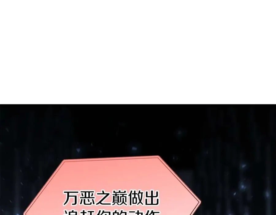 第3话 前往1层塔9