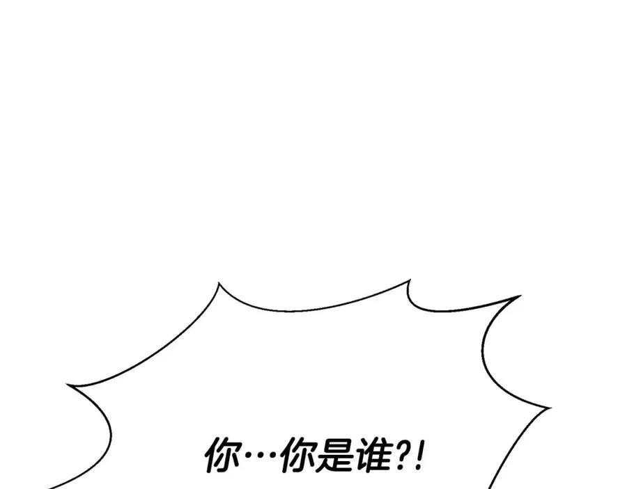 第21话 公然挑战146