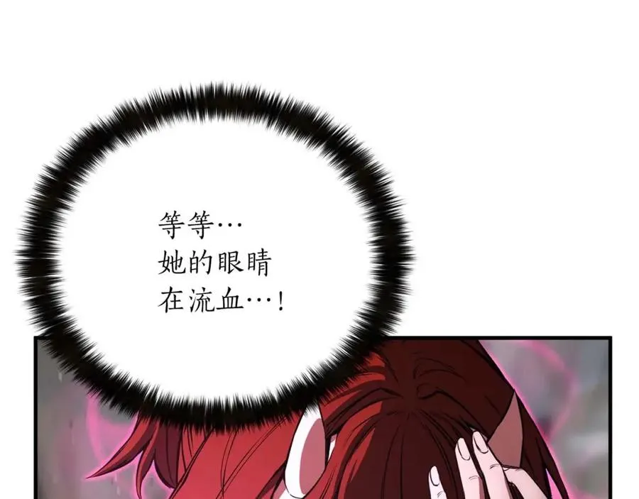 第16话 终极兵器251