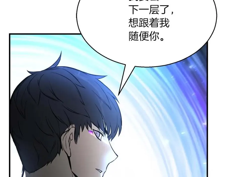 第3话 前往1层塔7