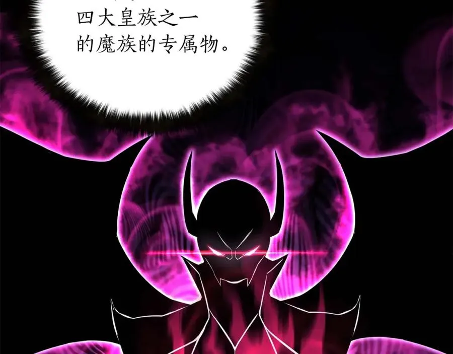 第11话 鬼怪面具194