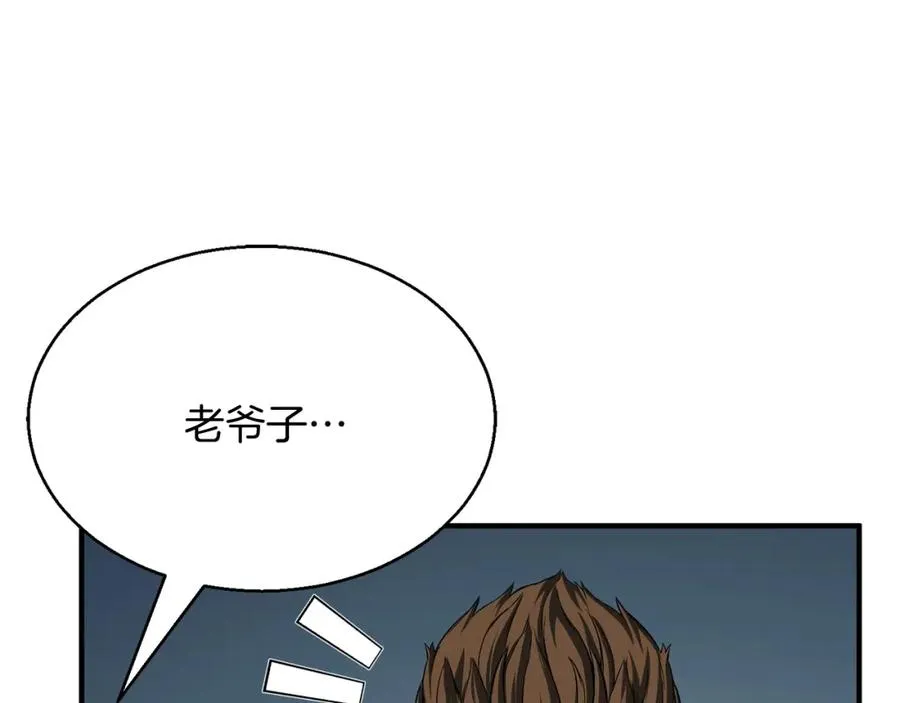 第14话 面具的力量166