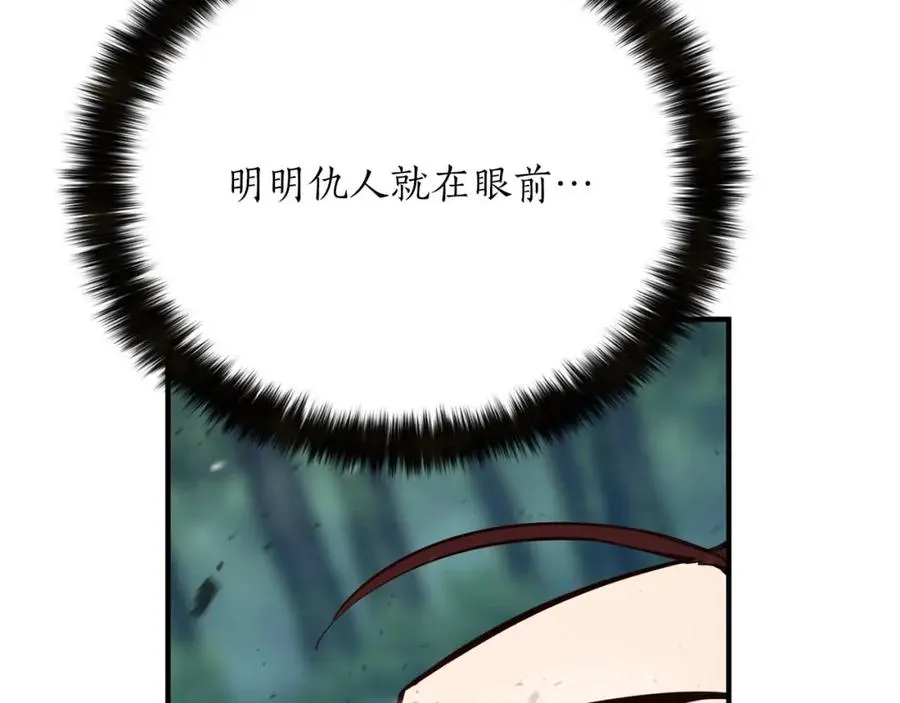 第39话 仇人，近在眼前169