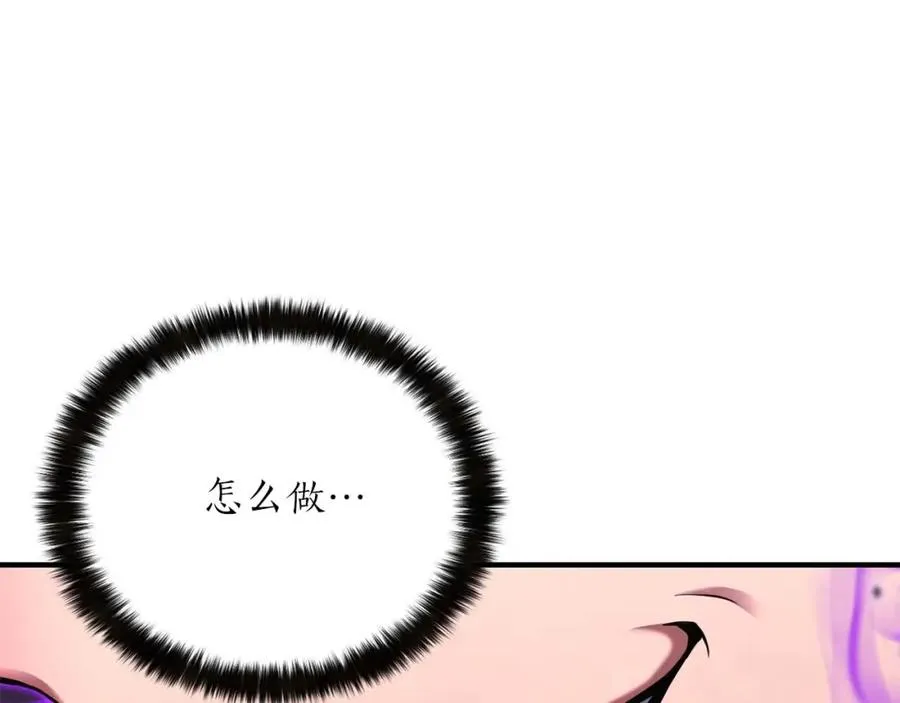 第32话 融合神力19