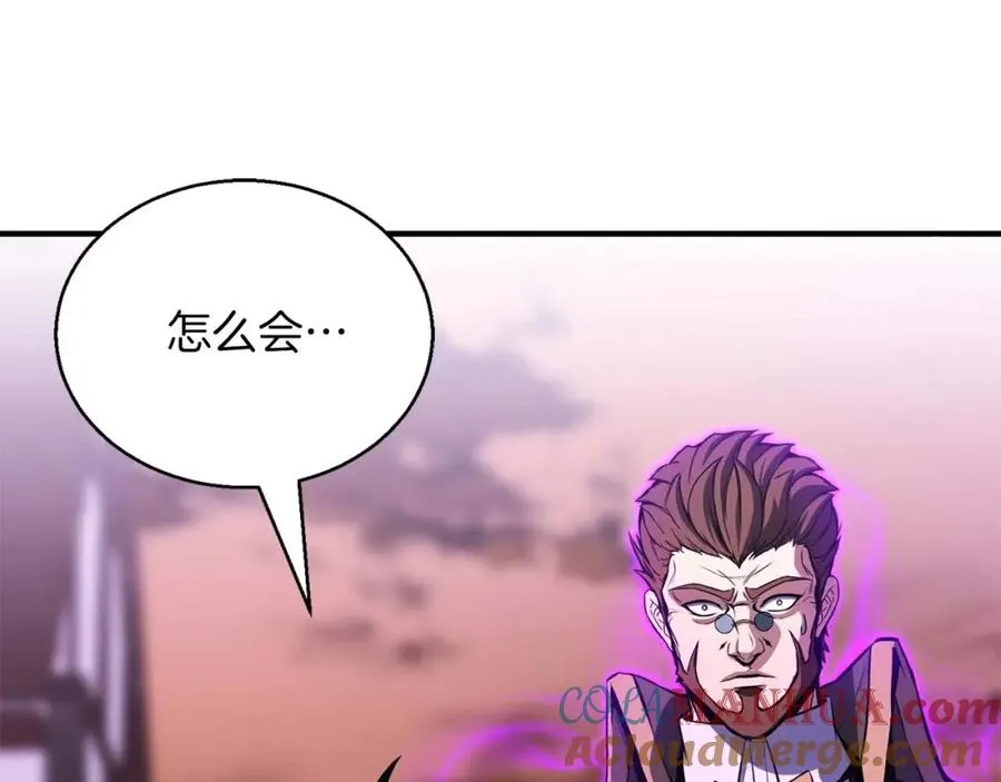 第34话 屠龙者80