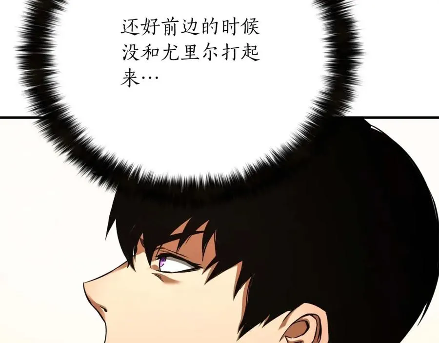 第32话 融合神力5