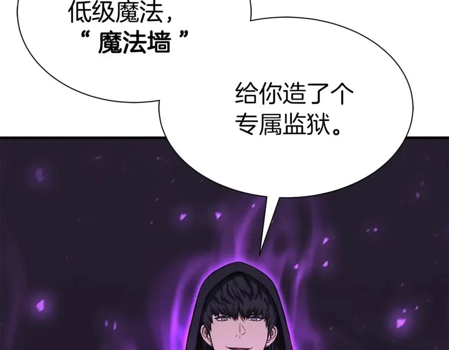 第5话 灵魂收集186