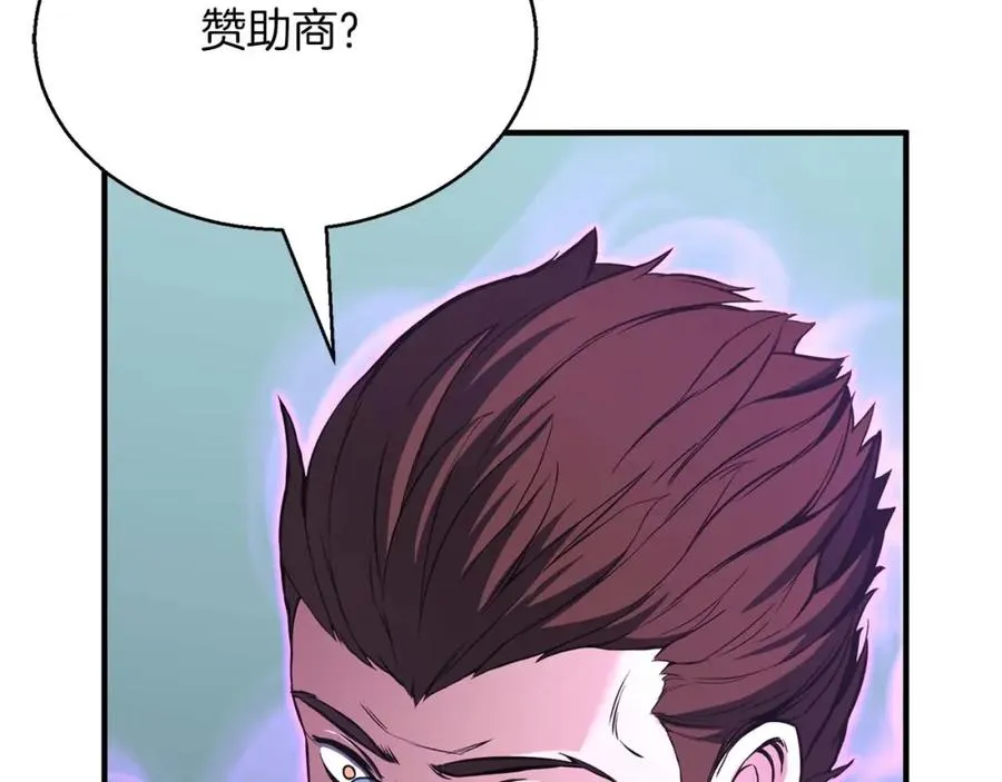 第19话 打败我51