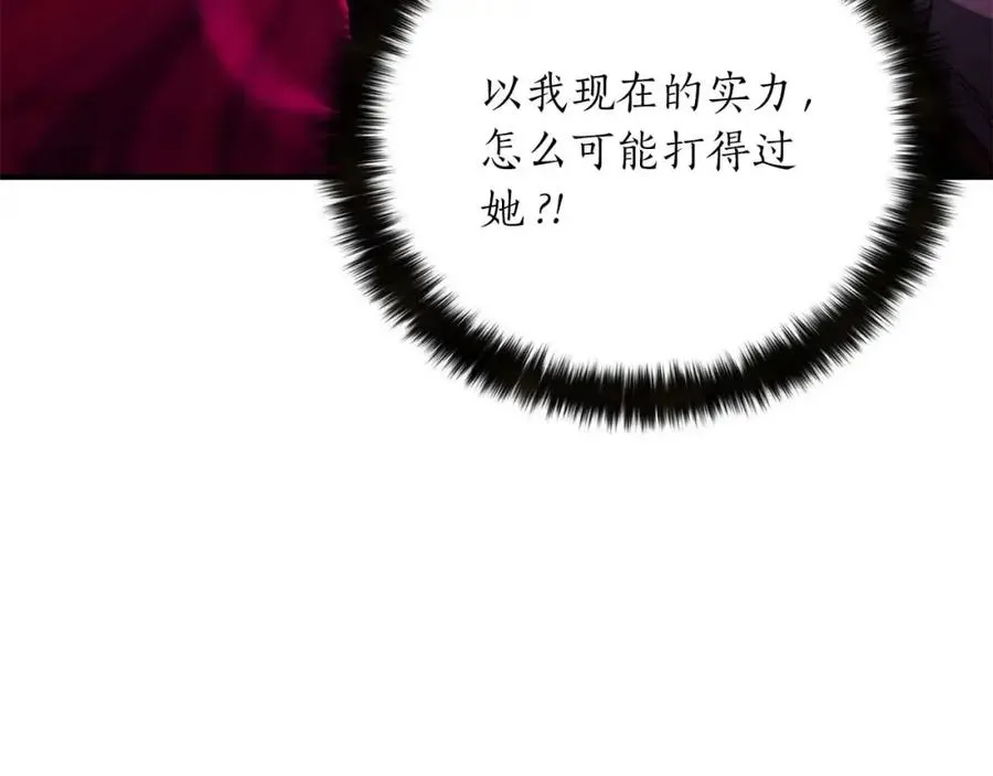 第16话 终极兵器235