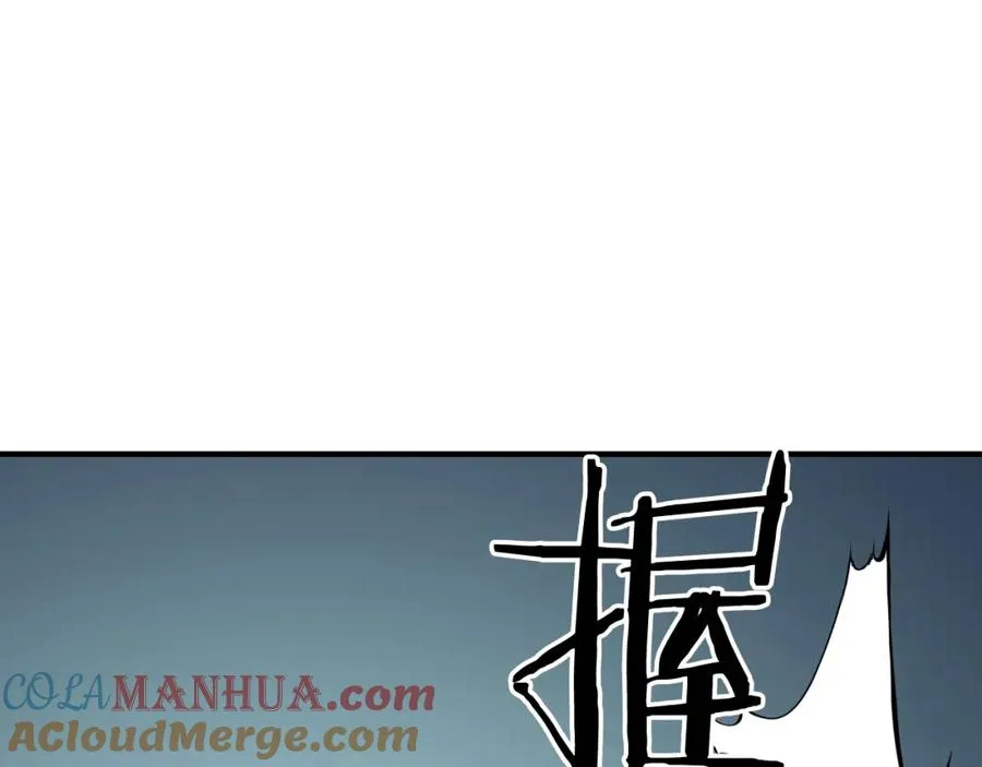 第15话 死灵火焰196