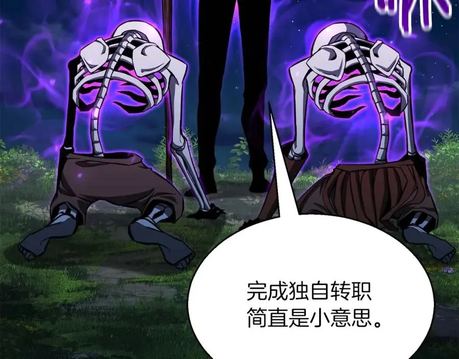 第4话 隐藏职业143