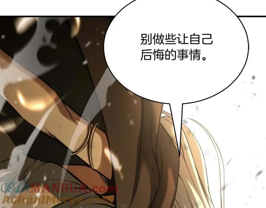 第30话 无翼8