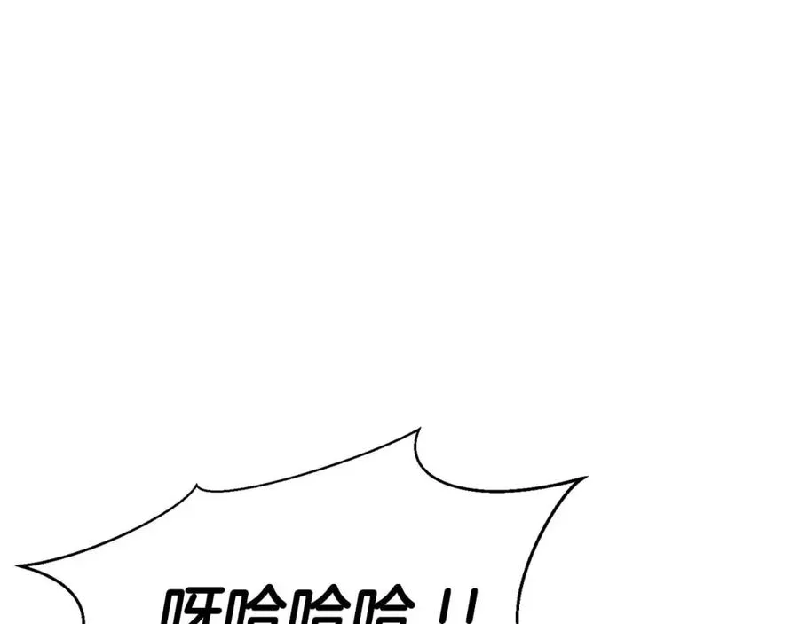 第16话 终极兵器70