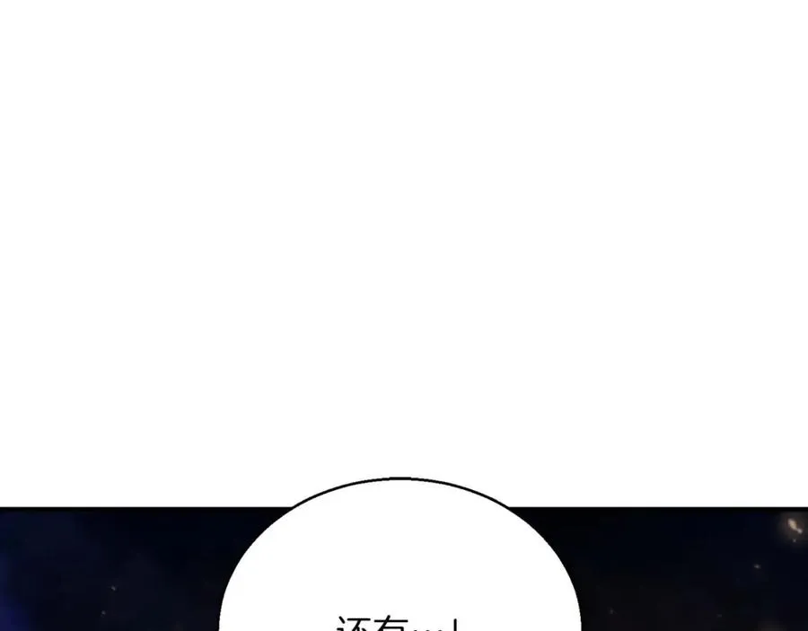 第34话 屠龙者139