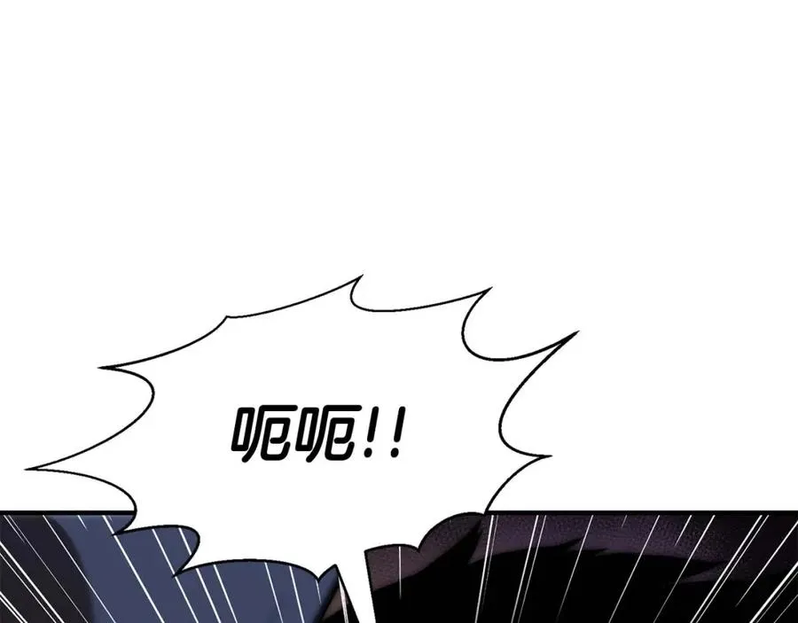 第3话 前往1层塔231