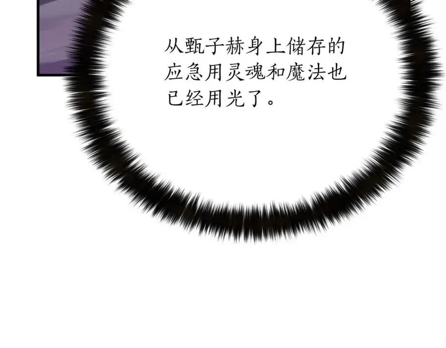 第27话 保护主人9