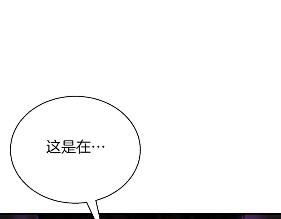 第6话 哥布林大王245