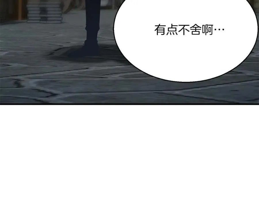 第17话 等着你258