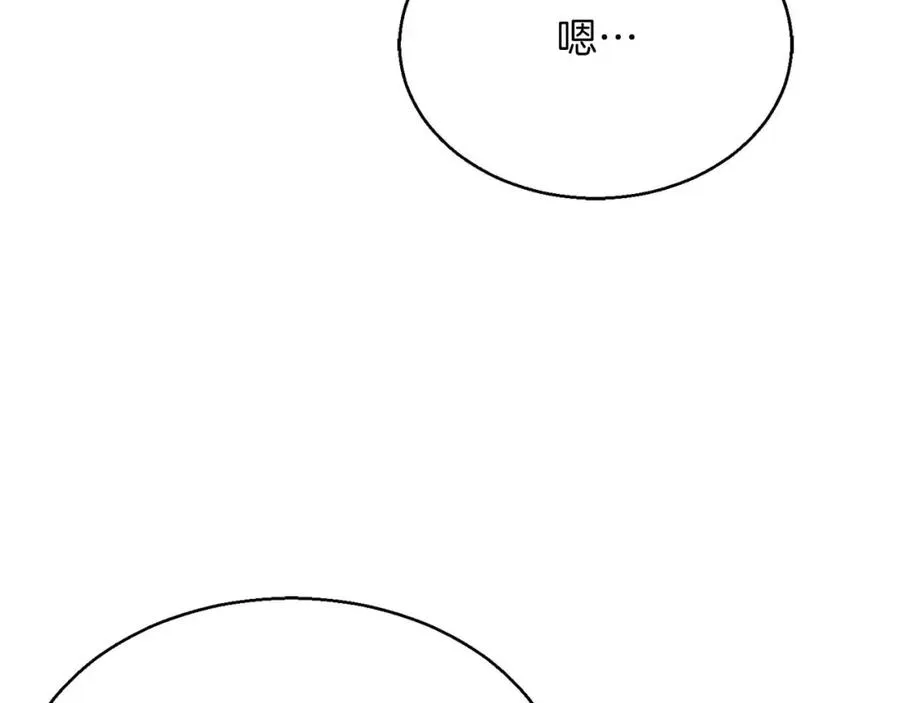 第19话 打败我149