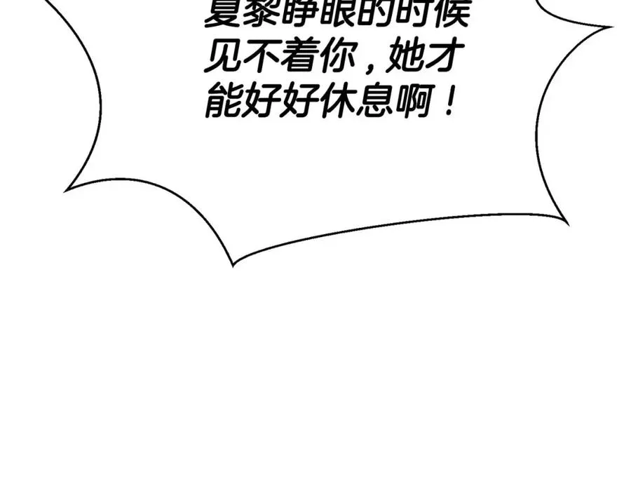 第40话 活着的意义270