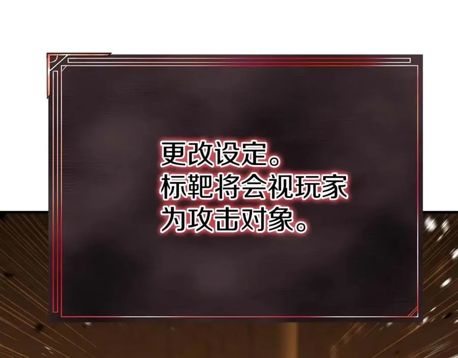 第3话 前往1层塔67
