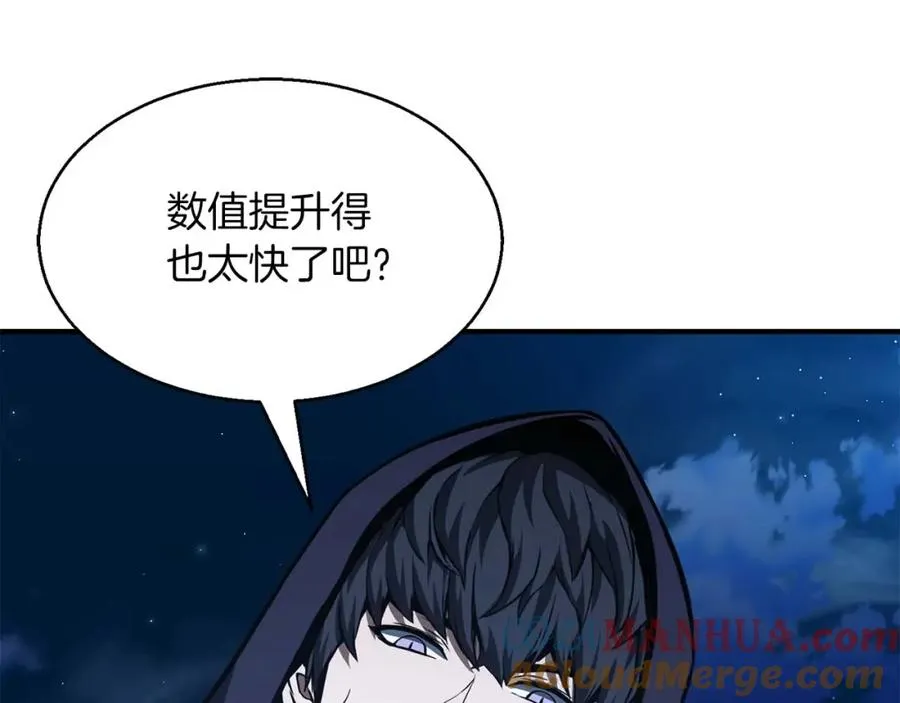 第4话 隐藏职业96