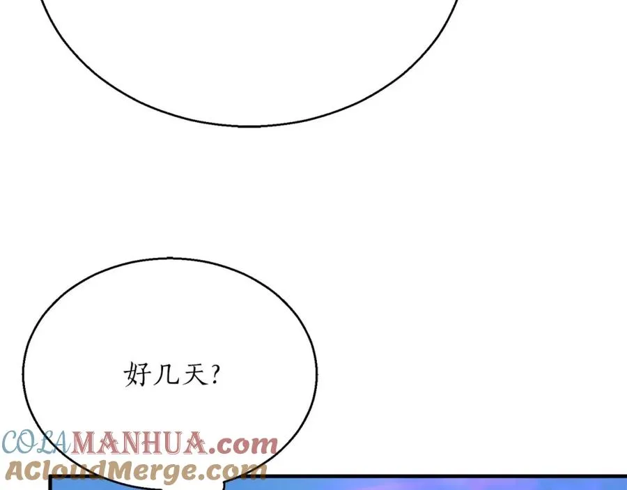 第26话 灵魂之屋20