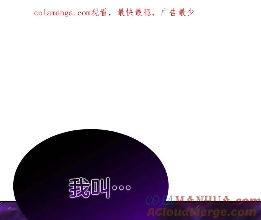 第13话 魔族的力量0