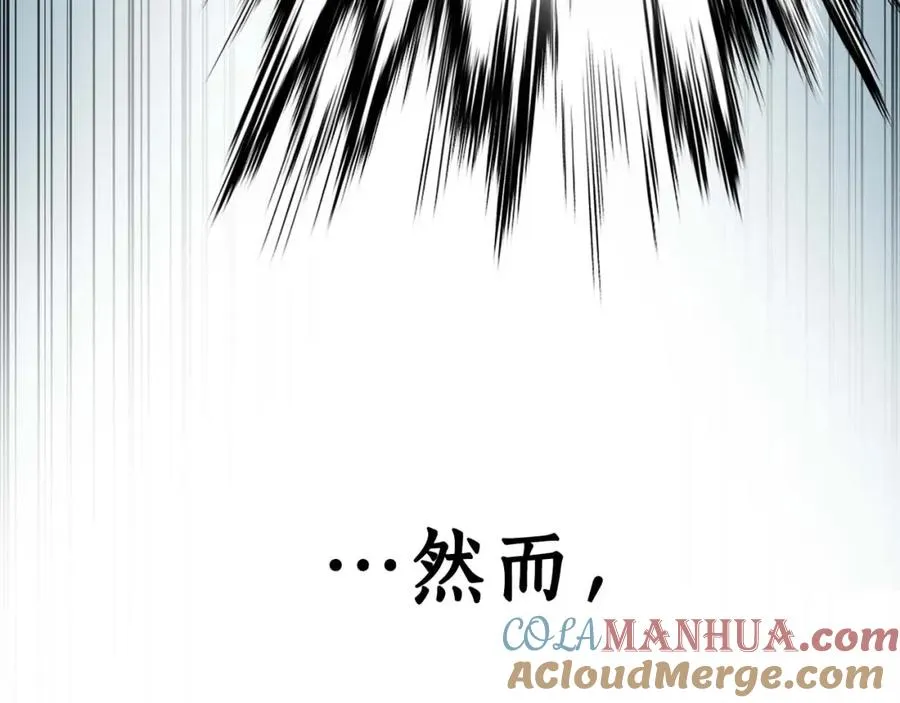 第1话 最强人类的复仇之路128