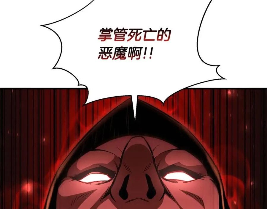 第7话 付出代价135