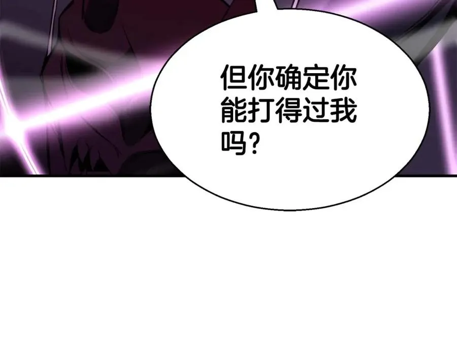 第19话 打败我274