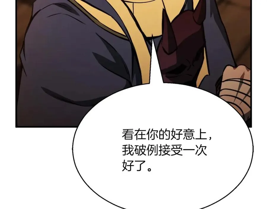 第12话 巴尔的任务9