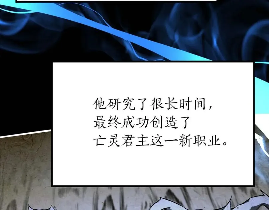 第5话 灵魂收集90