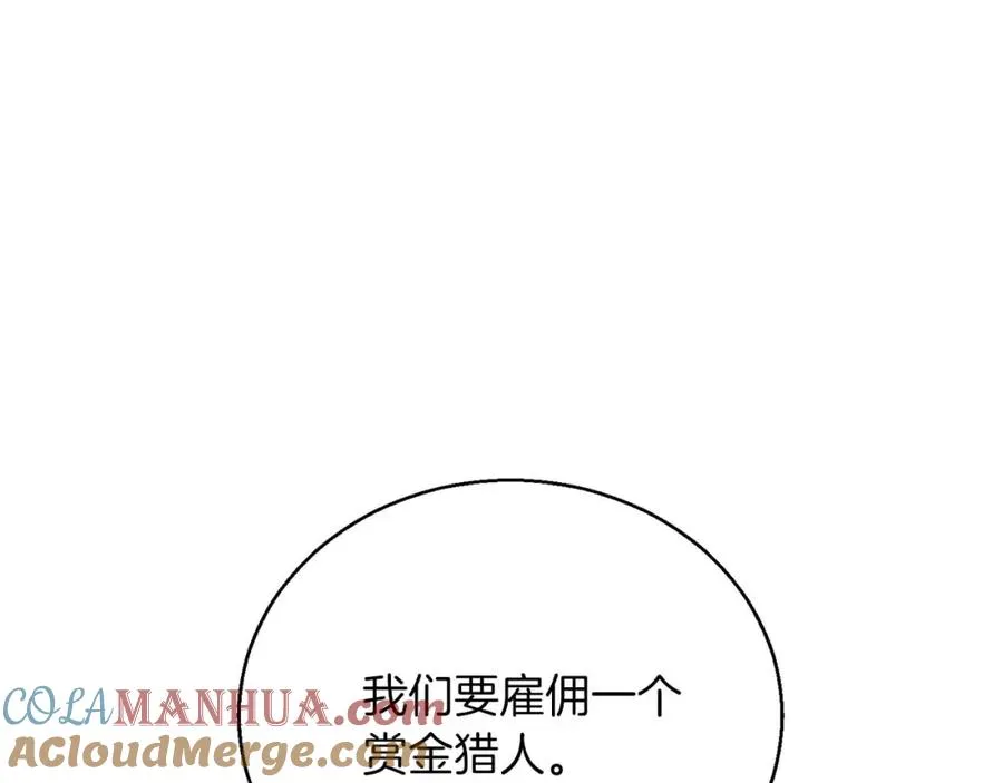 第37话 建立公会284