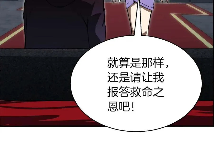 第8话 可不可以让我跟着你46