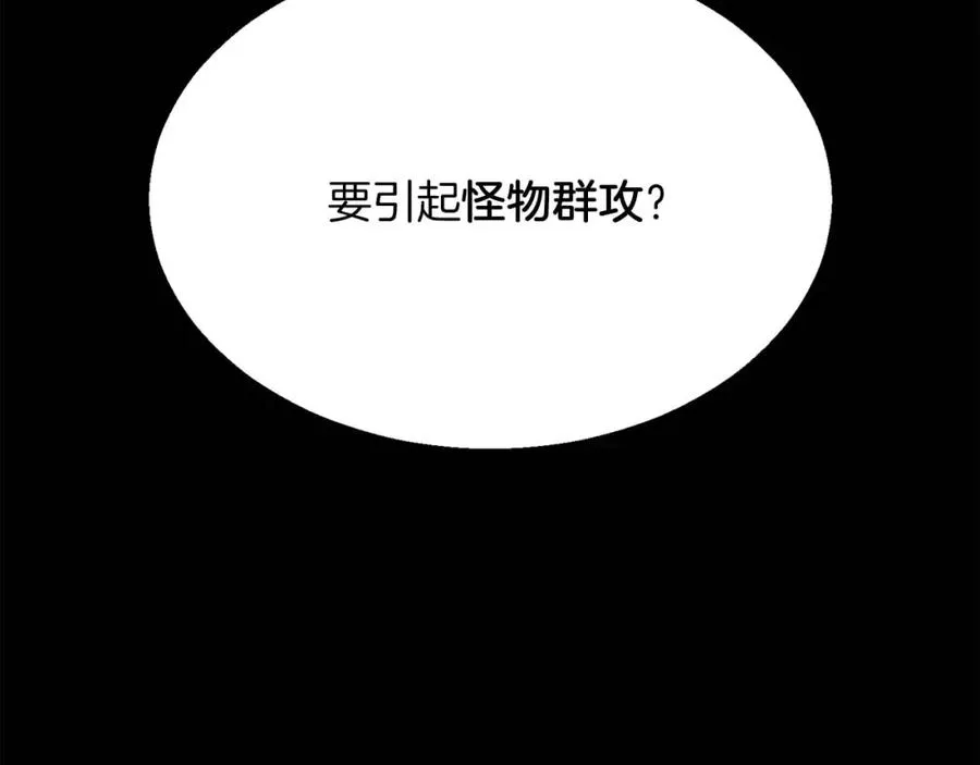 第15话 死灵火焰22