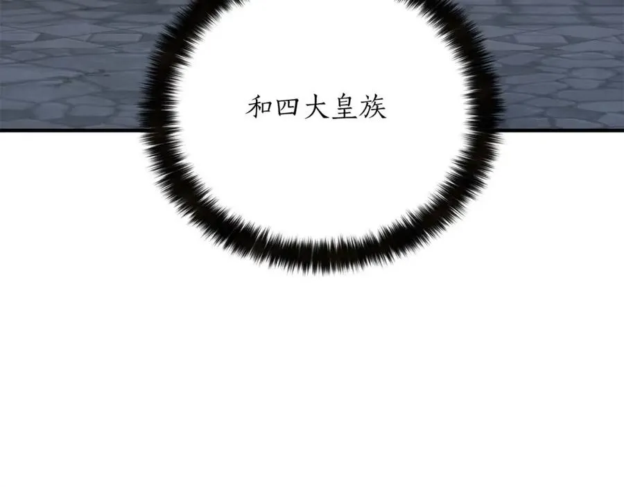 第32话 融合神力246