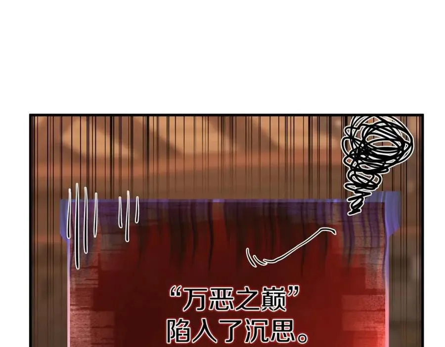 第11话 鬼怪面具238