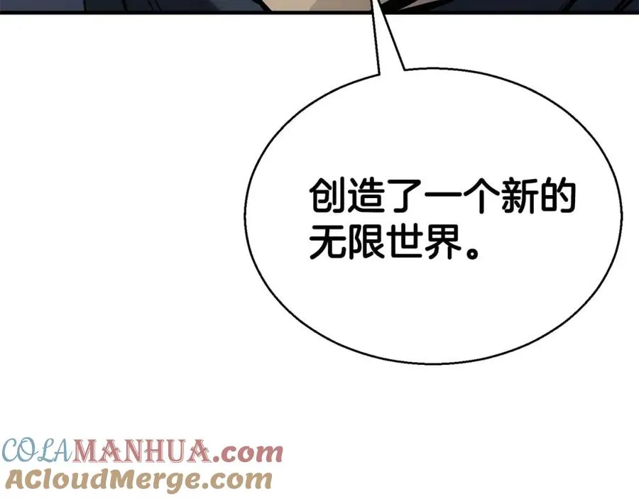 第19话 打败我252