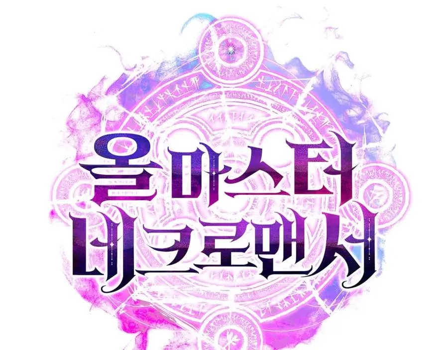 第31话 抵抗神力（加更）301