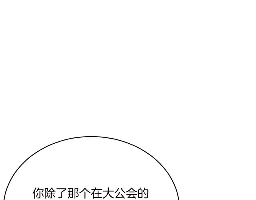 第24话 签订契约179