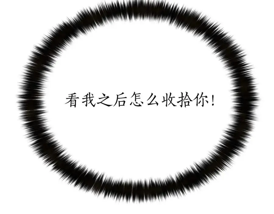 第21话 公然挑战118