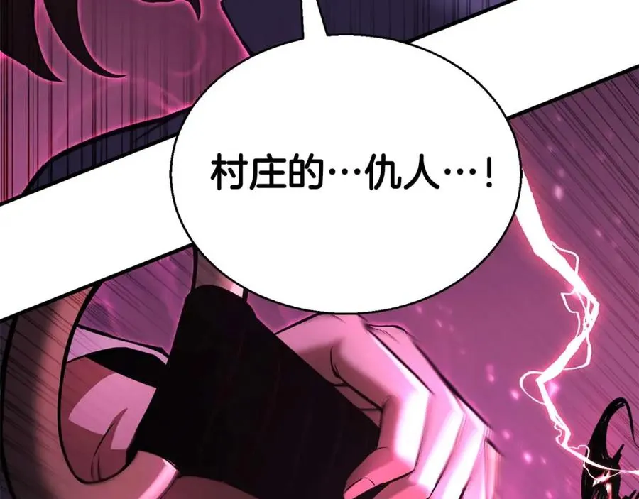 第39话 仇人，近在眼前101